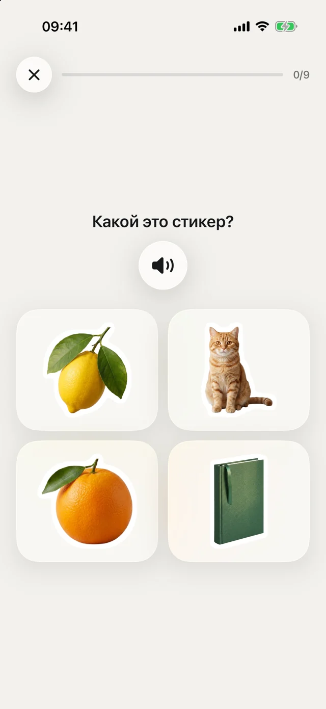 Упражнение на повторение греческих слов